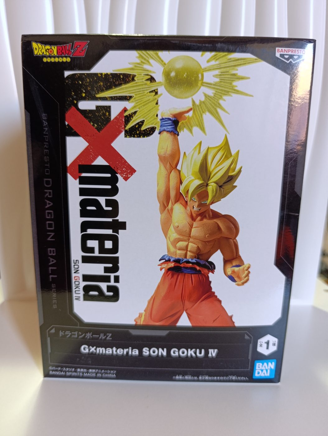 Dragon Ball Son Goku IV
